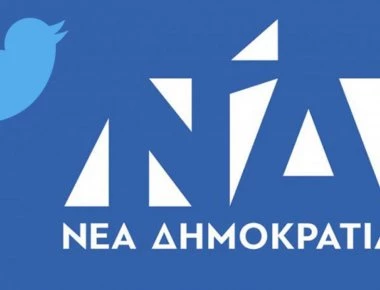 ΝΔ για Πολάκη-Κουφοντίνα: «Δεν υπάρχει προηγούμενο...»